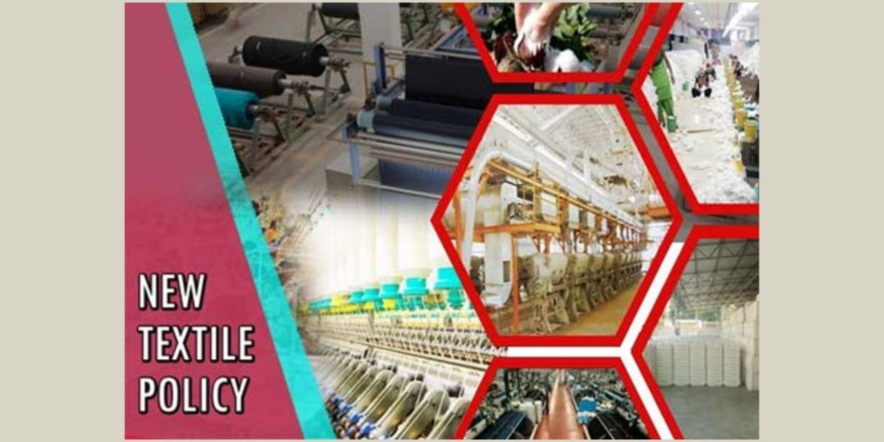 New textile policy of UP to give special facilities to investors, exemption in export subsidy