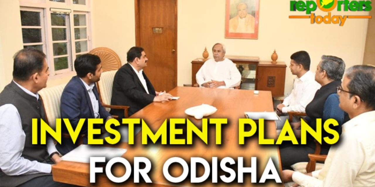 INVESTORS MEET TO FOR THE MAKE IN ODISHA CONCLAVE
