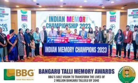 BBG Bangaru Thalli Memory Awards The 14th Indian Memory Championships