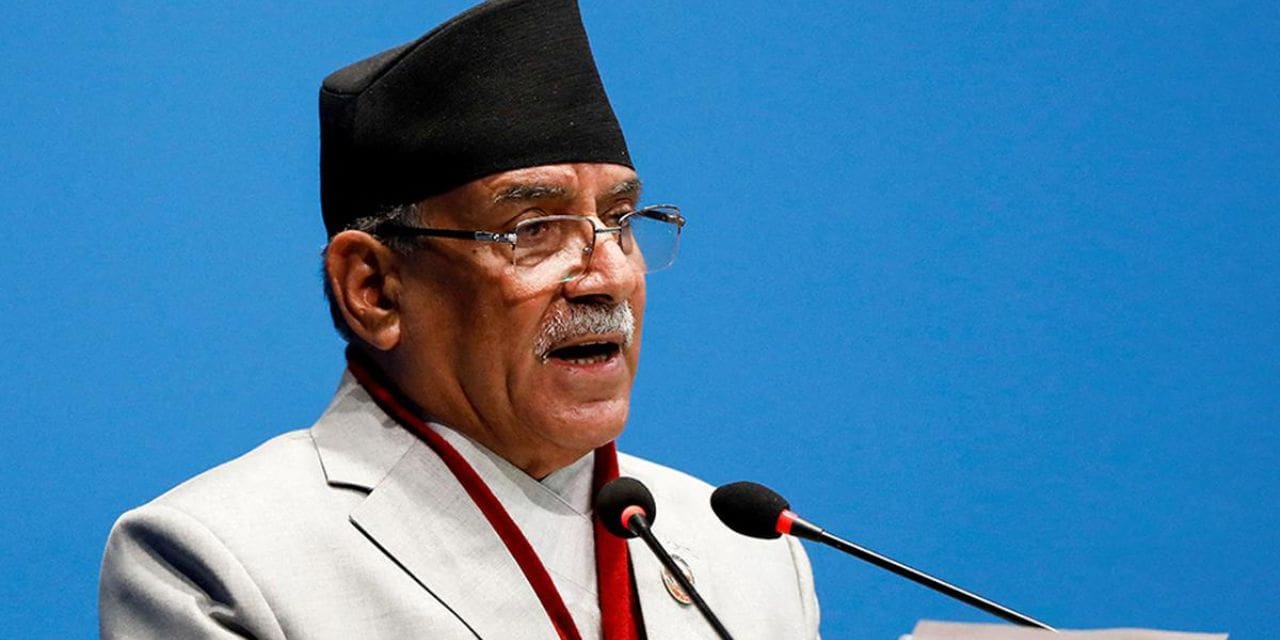 Prime Minister Prachanda Inaugurates Nepal Investment Summit 2024, Highlights Country's Potential for Foreign Investment