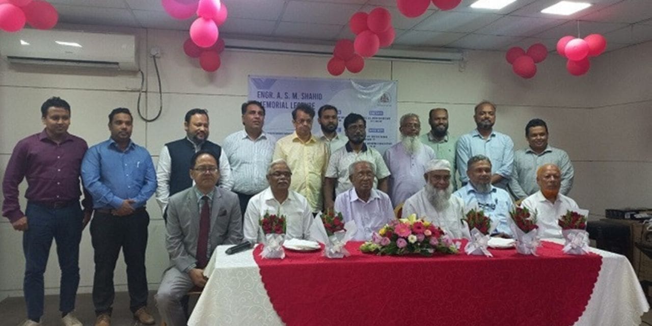 Textile Institute Bangladesh hosts memorial lecture